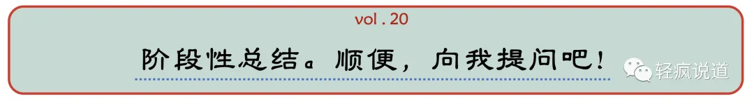 wechat-20231206-a8ec1d3db1 插图 21