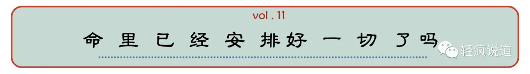 wechat-20231127-d708bec7b2 插图 6
