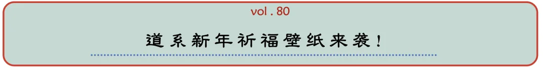 wechat-20240212-b42cefe2ee 插图 142
