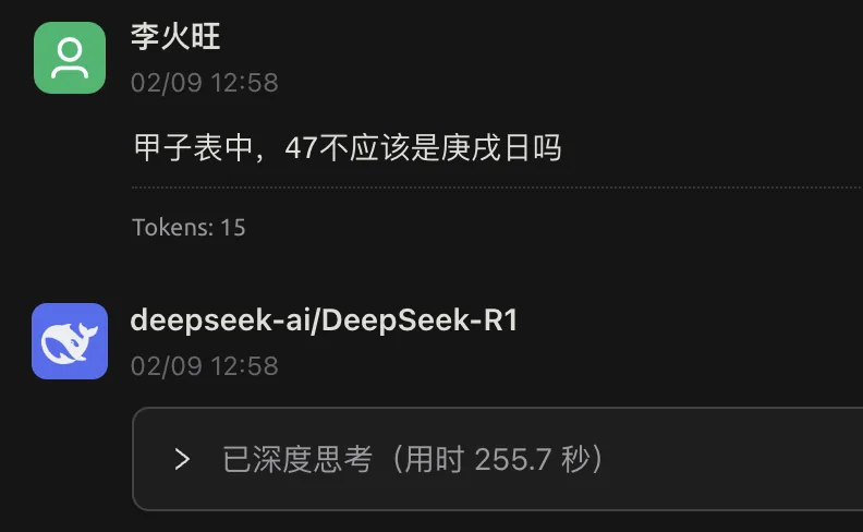 wechat-20250211-45c4ee707c 插图 14