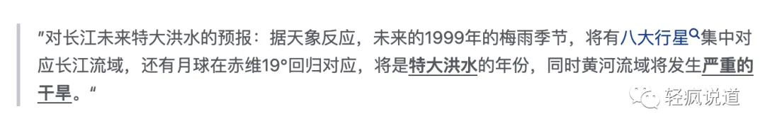 wechat-20231221-60e79fc372 插图 18
