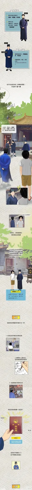 wechat-20231201-eeea8d1dfa 插图 4
