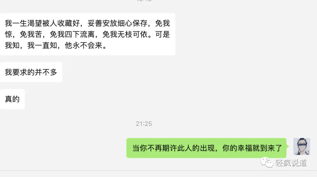 wechat-20231225-54a8c6450c 插图 12