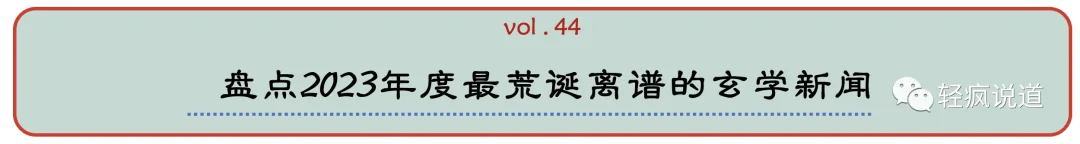 wechat-20240102-ef073cbbbb 插图 12
