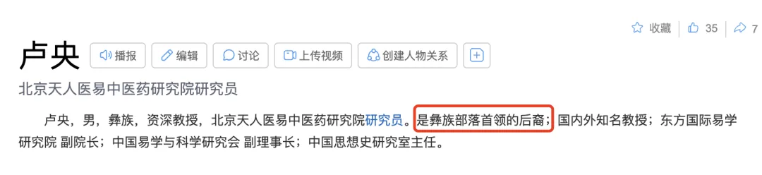 wechat-20240201-50aa5ff82e 插图 10