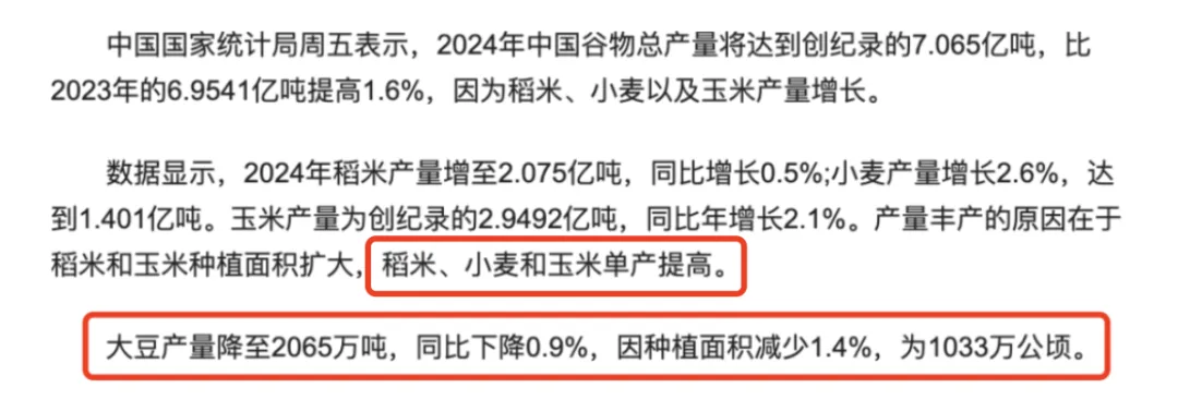 wechat-20241231-9a47fcace4 插图 10