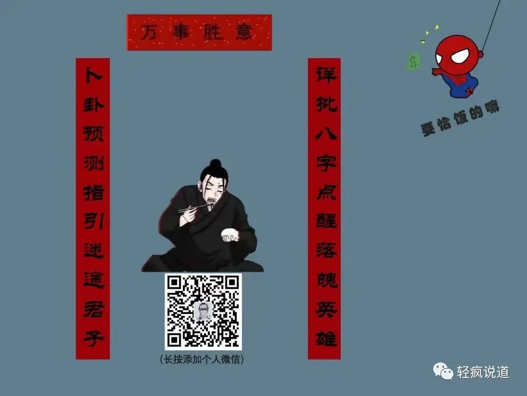 wechat-20240108-dfc3140cf2 插图 15