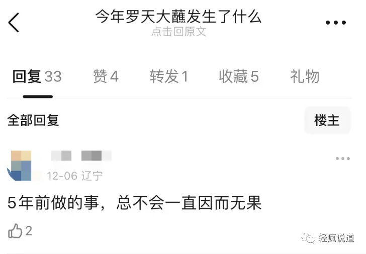 wechat-20231214-2971907503 插图 10