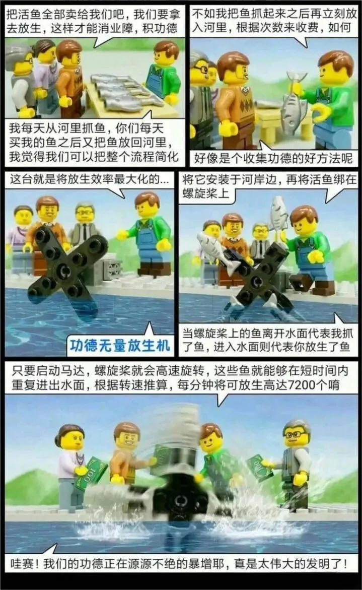 wechat-20240307-9d006cf41e 插图 6