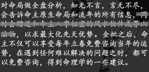 wechat-20240123-0817d652c0 插图 7