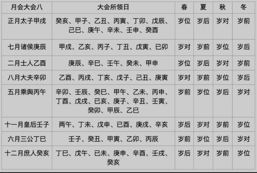 wechat-20240303-35654a0aa3 插图 6