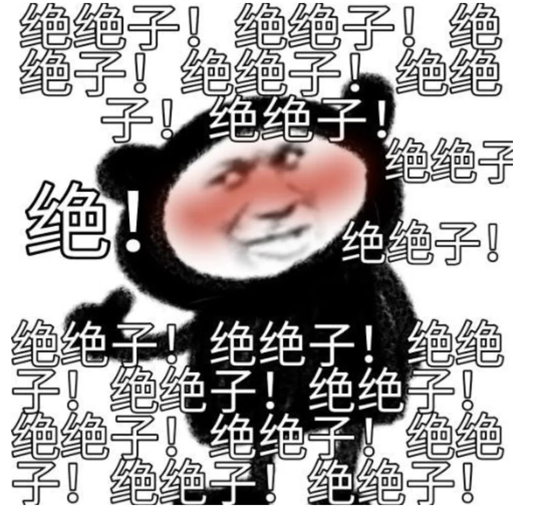 wechat-20240121-2a858ae67d 插图 8