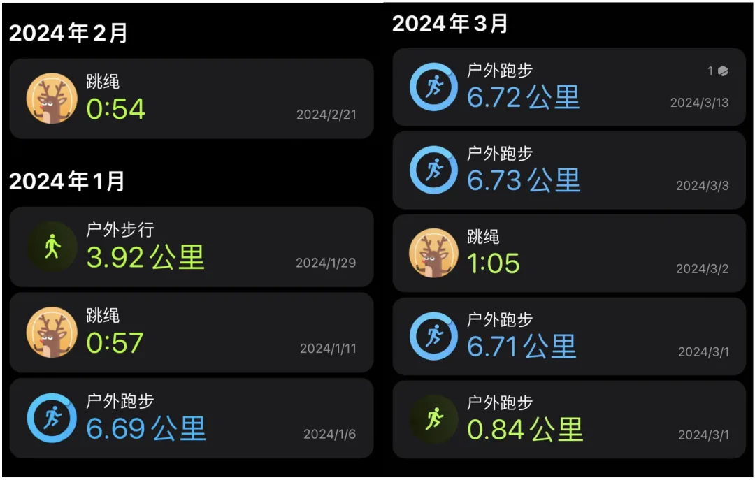 wechat-20240322-db4d76d23c 插图 3