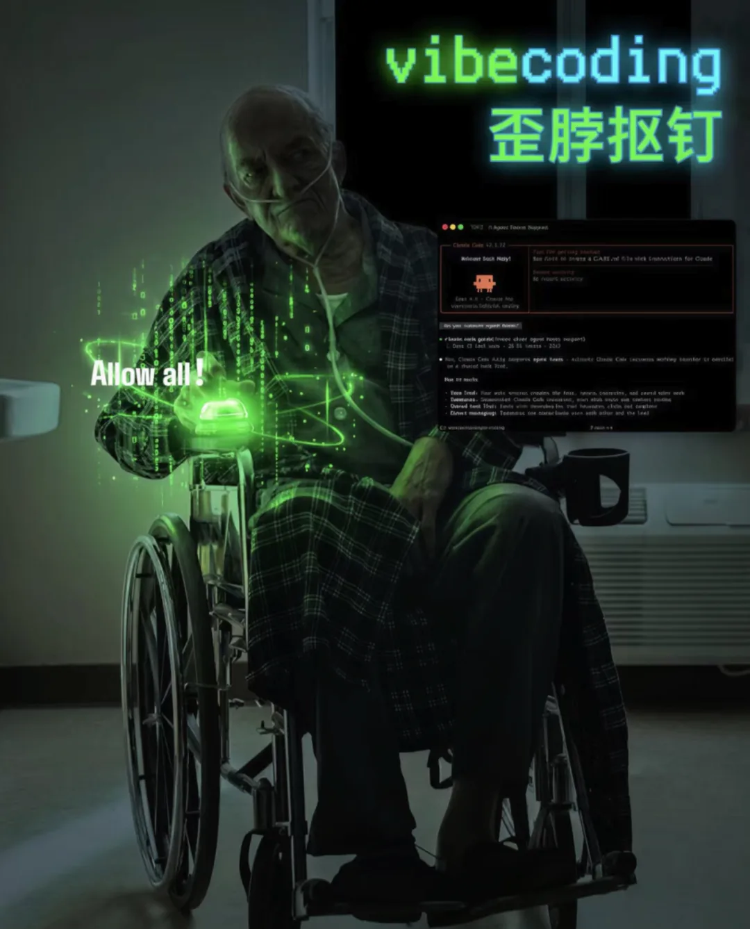cyber-cultivation-ai 插图 10