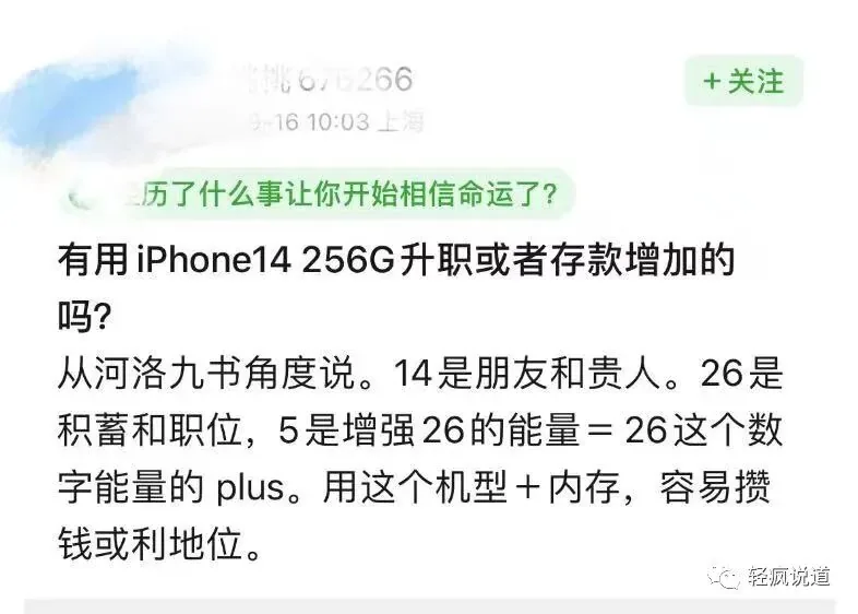 wechat-20231228-0913f24539 插图 19
