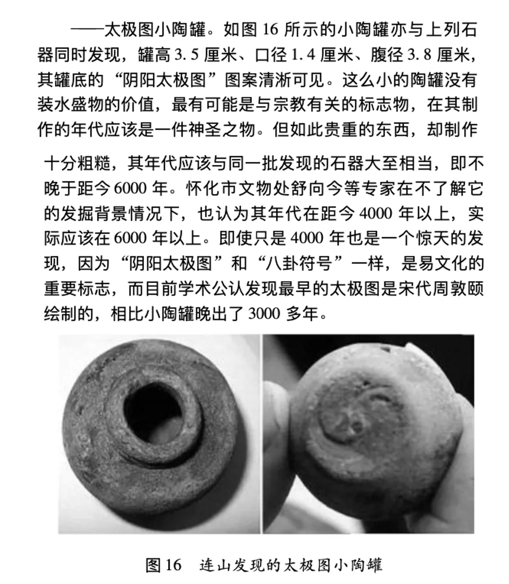 wechat-20240128-f4cb9bbe59 插图 8