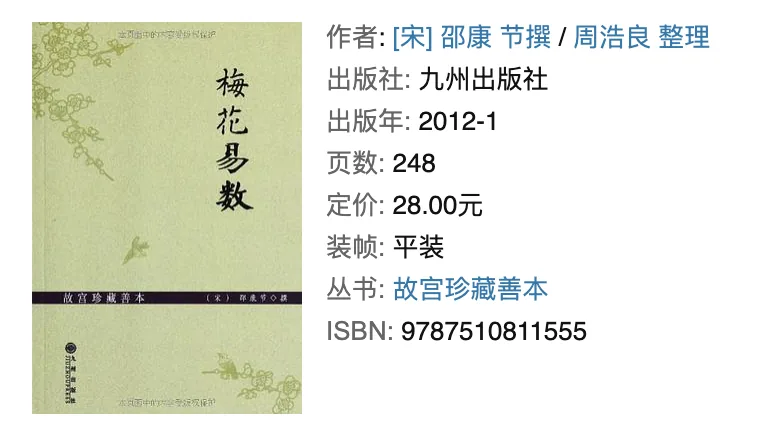 wechat-20210306-0cfa8a3eb0 插图 12