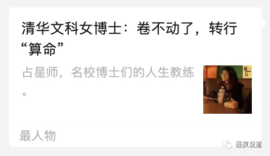 wechat-20240101-9fceb4b6f6 插图 6