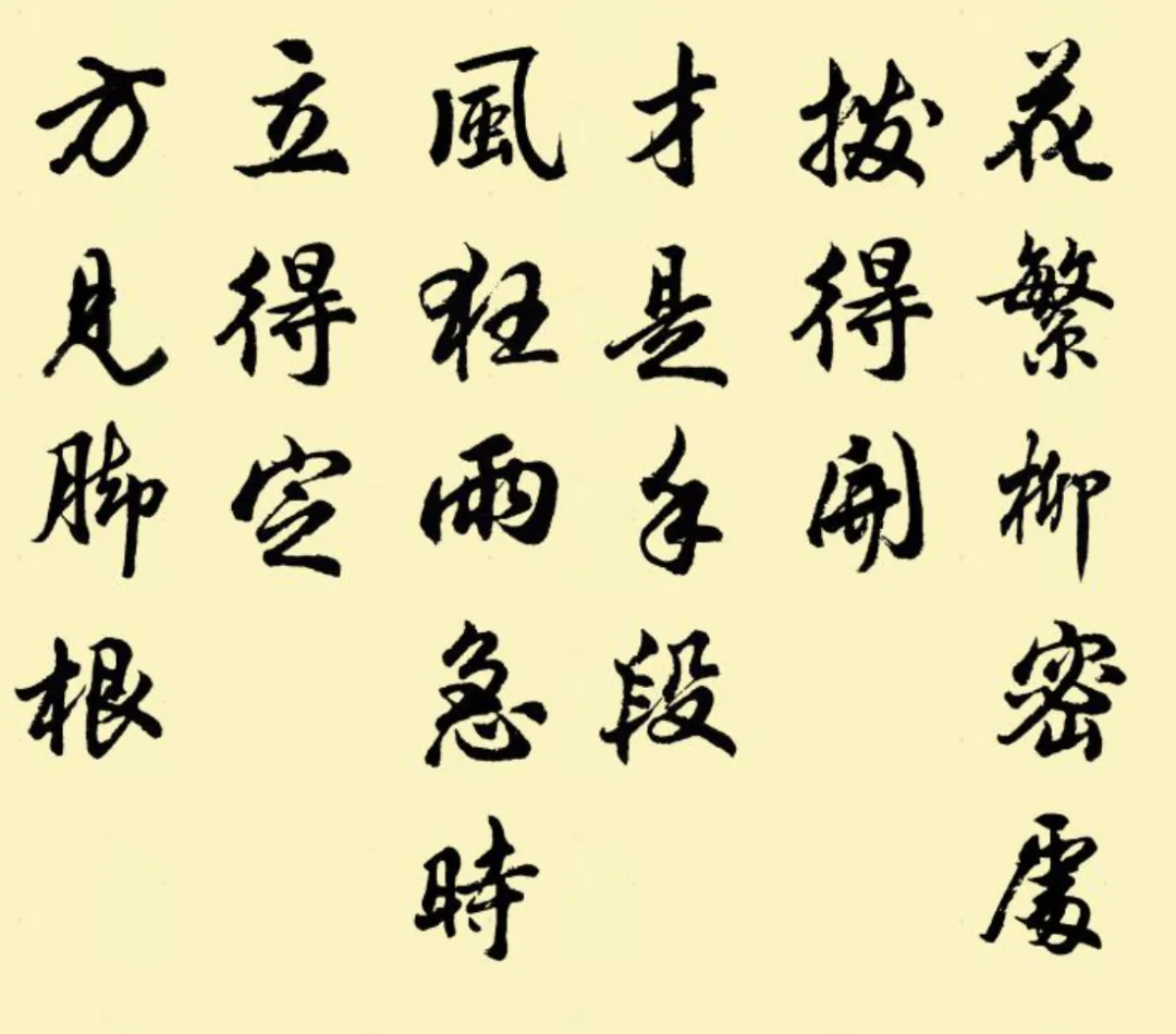 wechat-20240226-d7b9a20a3e 插图 3