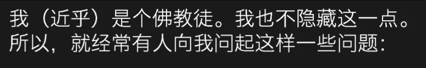 wechat-20240212-b42cefe2ee 插图 5
