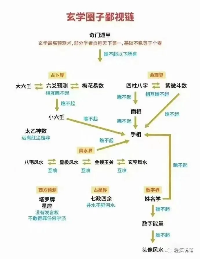 wechat-20231228-0913f24539 插图 3
