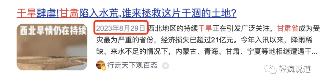 wechat-20231221-60e79fc372 插图 9