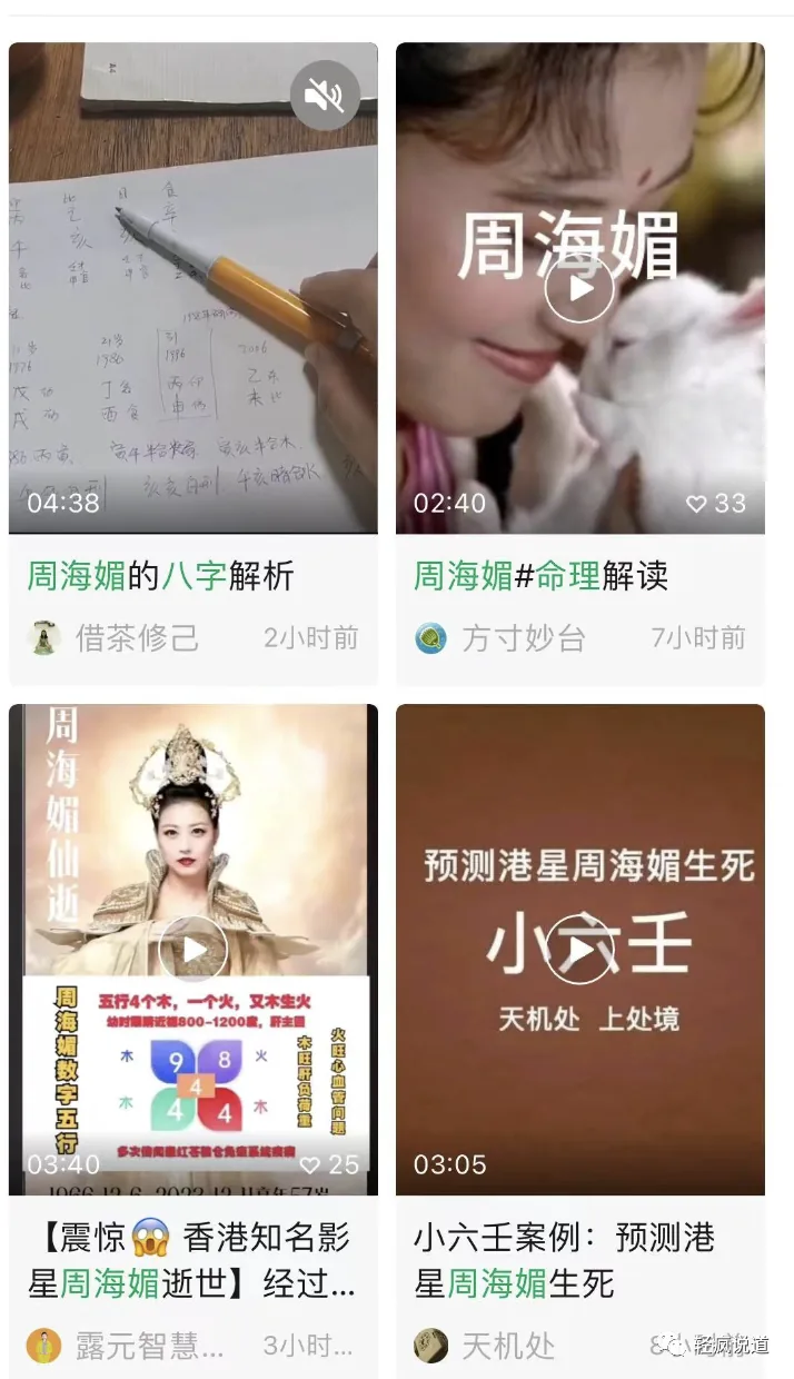 wechat-20231214-2971907503 插图 5