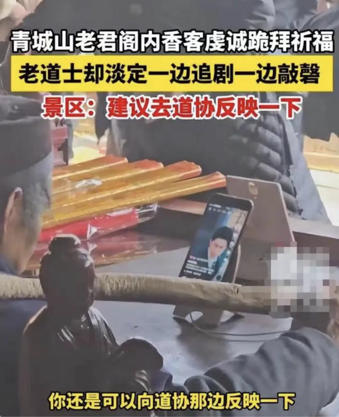 wechat-20240215-2de0faf672 插图 3