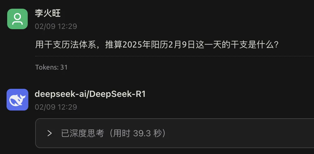 wechat-20250211-45c4ee707c 插图 11