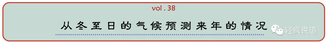 wechat-20231226-c292bf65e2 插图 8