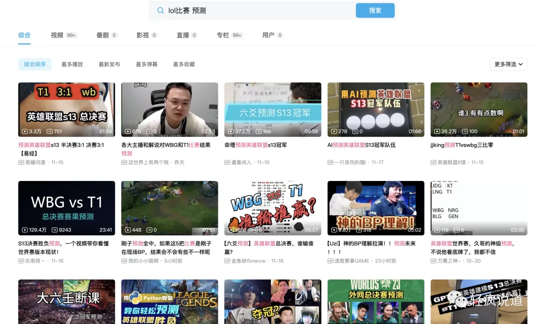 wechat-20231121-c175a143e1 插图 3
