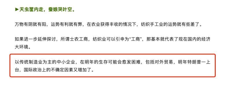 wechat-20251231-0f494b87a6 插图 13
