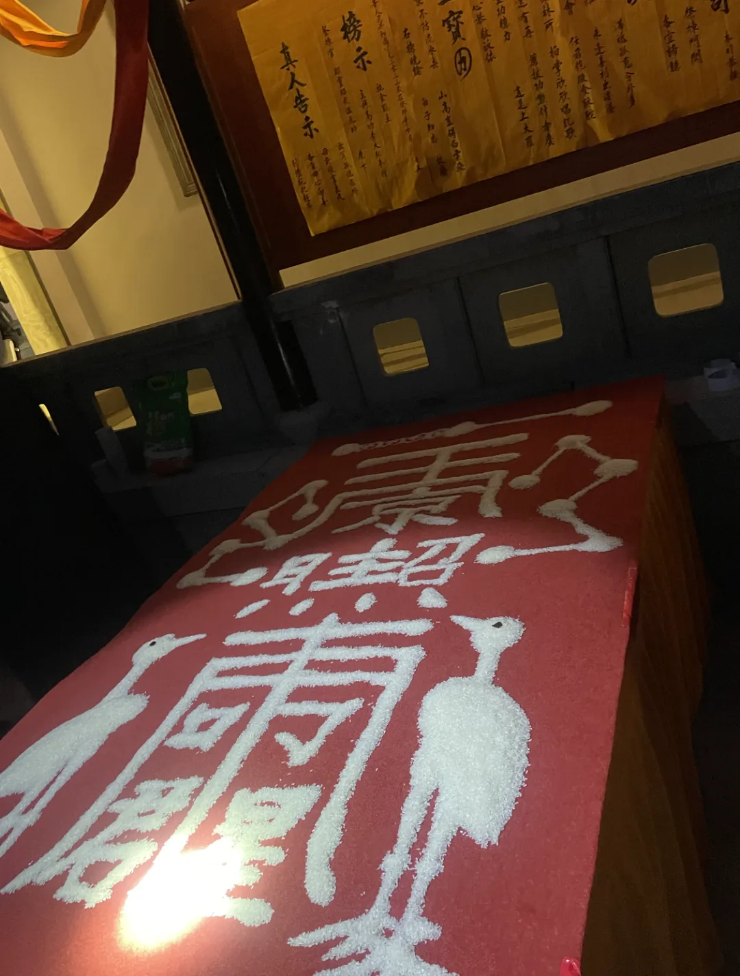 wechat-20240217-c043d62922 插图 3