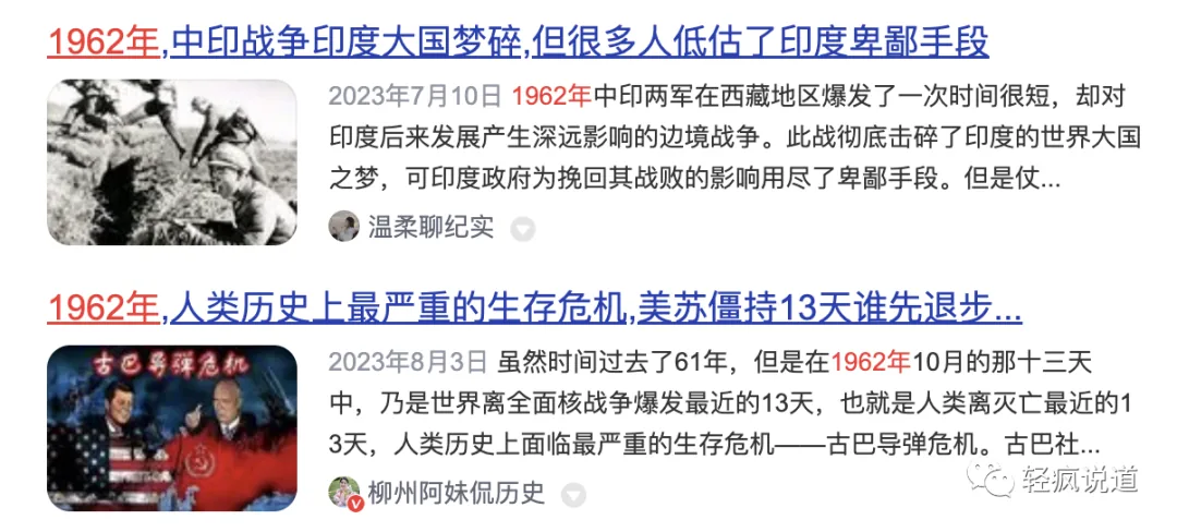 wechat-20240104-4ead99d707 插图 11