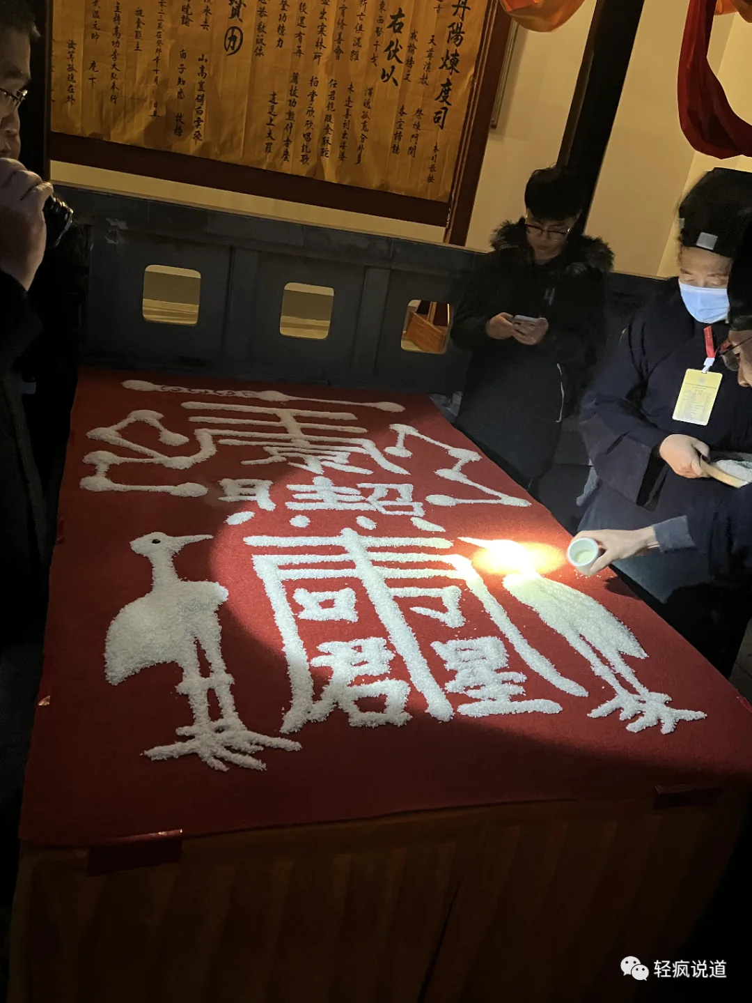 wechat-20231130-39937a304f 插图 15