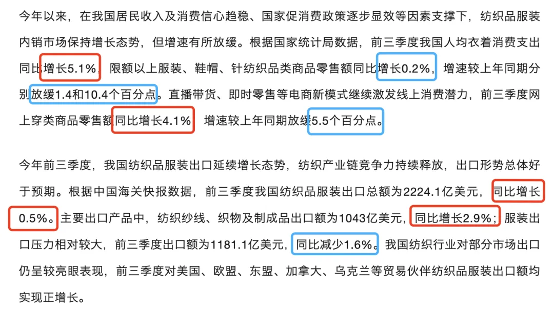 wechat-20241231-9a47fcace4 插图 9