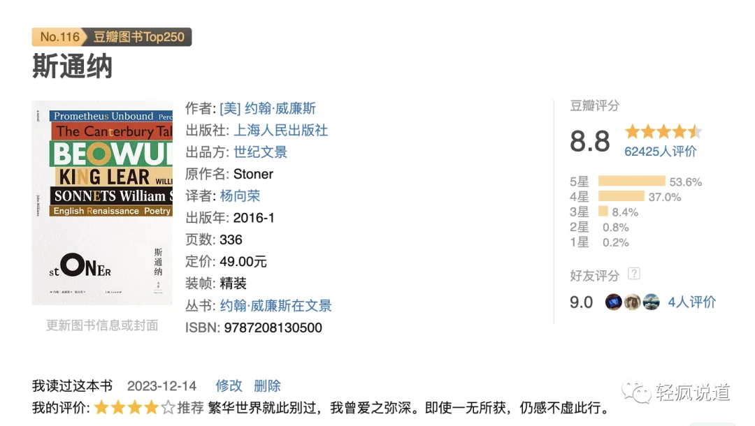 wechat-20231215-3672be9ae8 插图 3