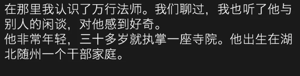 wechat-20240212-b42cefe2ee 插图 62