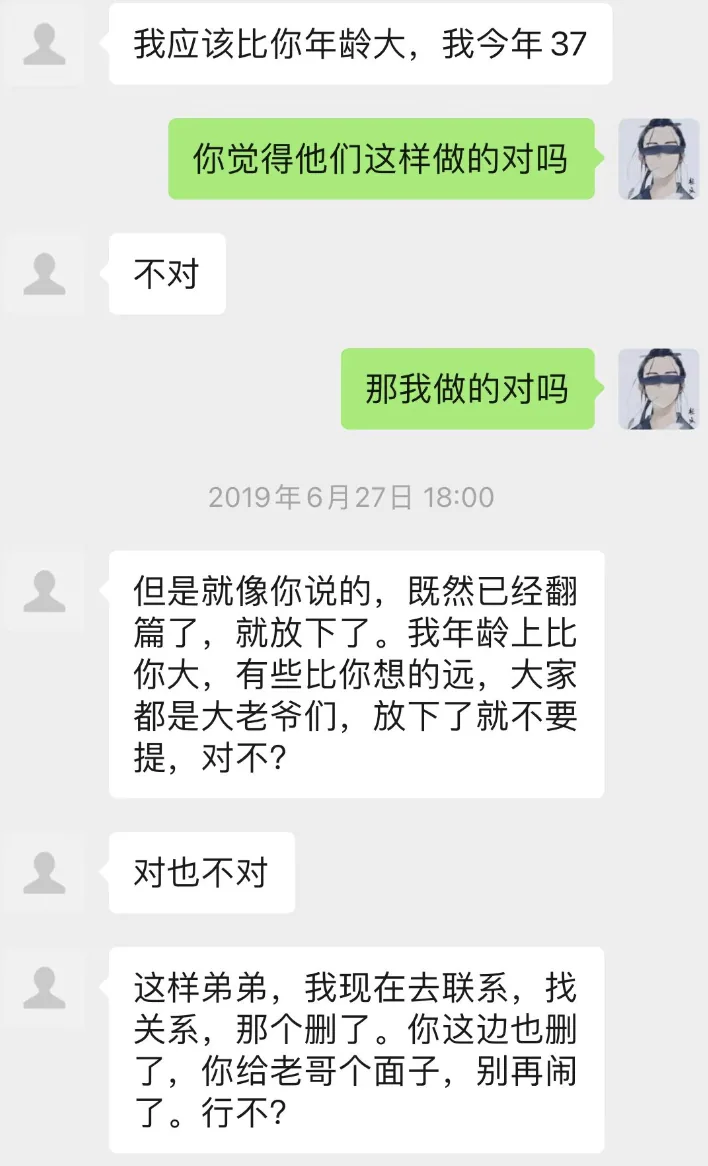 wechat-20240123-0817d652c0 插图 5