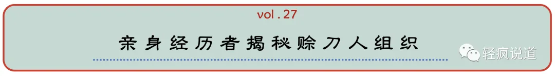 wechat-20231216-c0864a32a8 插图 25