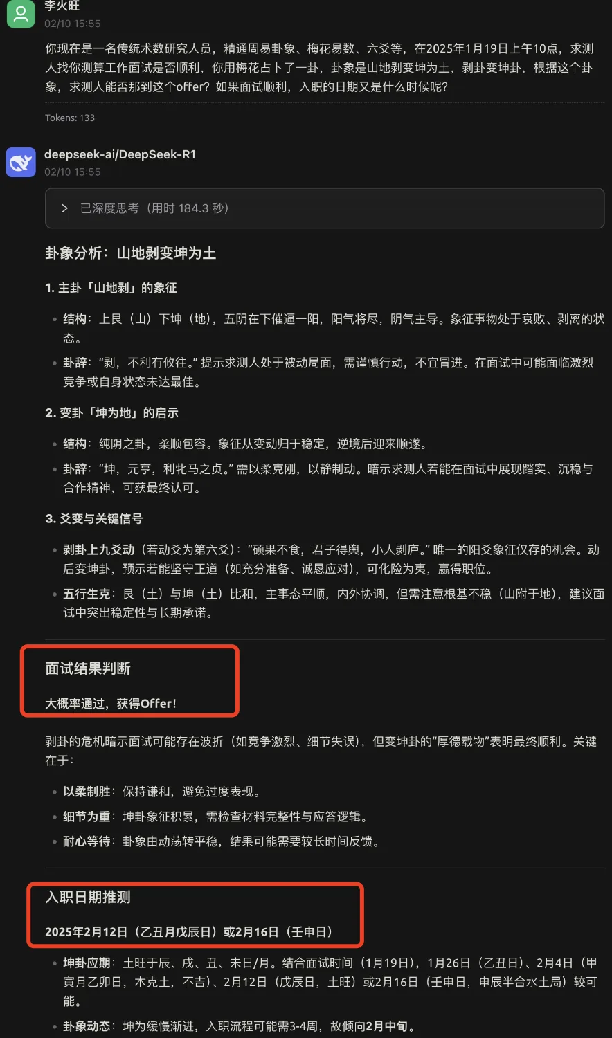 wechat-20250211-45c4ee707c 插图 28