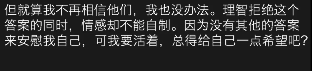 wechat-20240212-b42cefe2ee 插图 56
