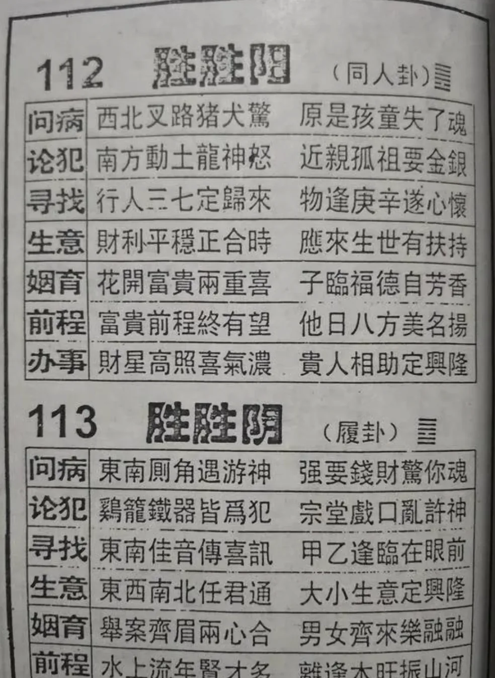 wechat-20240223-1bf5c44c16 插图 10