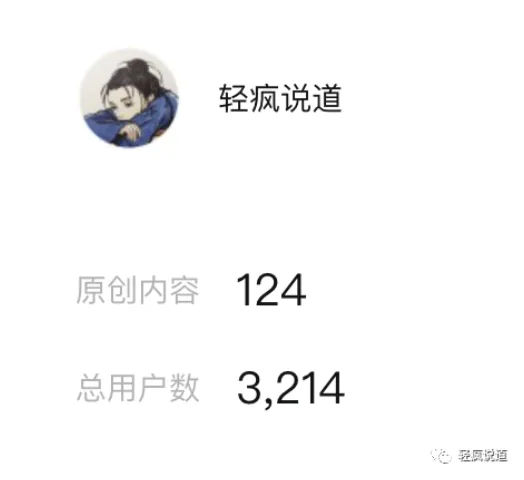 wechat-20240226-d7b9a20a3e 插图 4