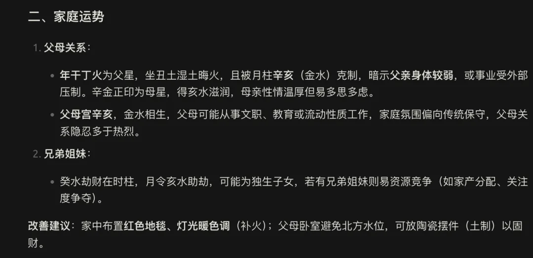 wechat-20250211-45c4ee707c 插图 19