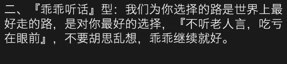 wechat-20240212-b42cefe2ee 插图 38