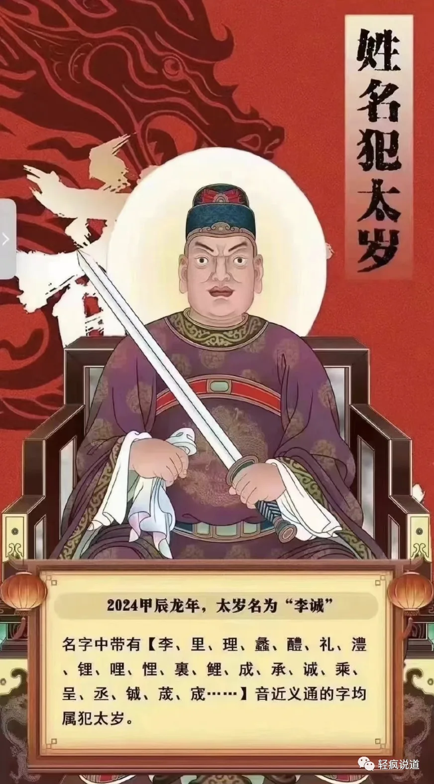 wechat-20231214-2971907503 插图 16