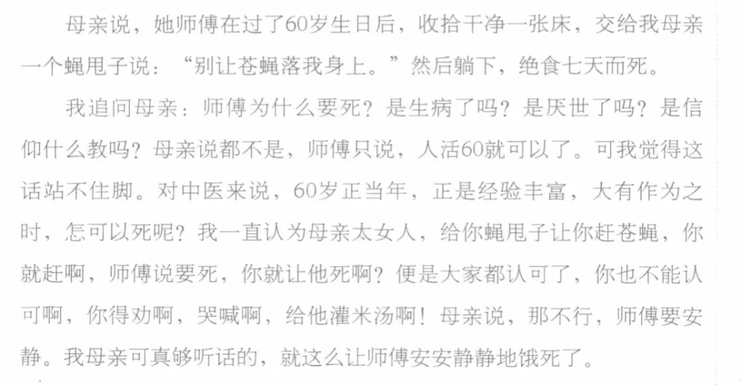 wechat-20210807-dfc69dd331 插图 5