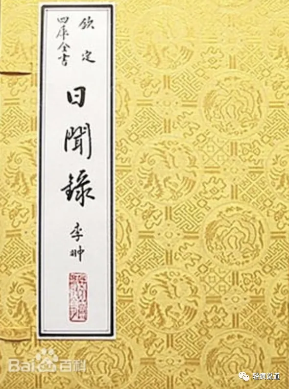 wechat-20231231-8006a4fe33 插图 3