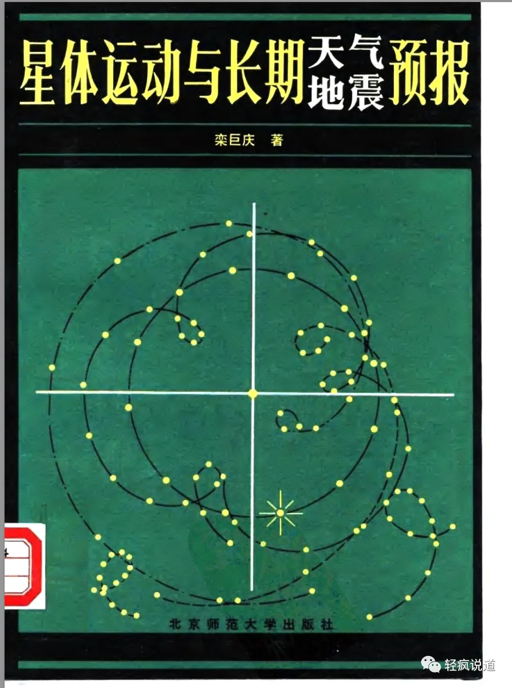wechat-20231221-60e79fc372 插图 19
